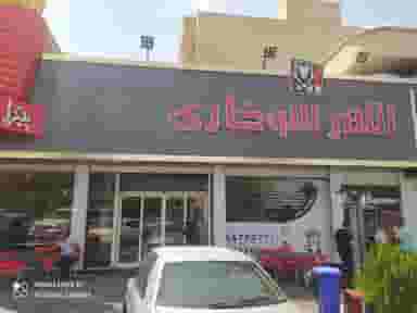 شهر سوخاری در منظریه تبریز