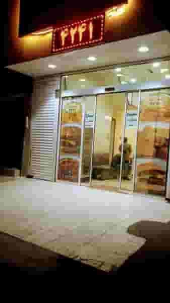 فست فود۴۲۴۱ قم