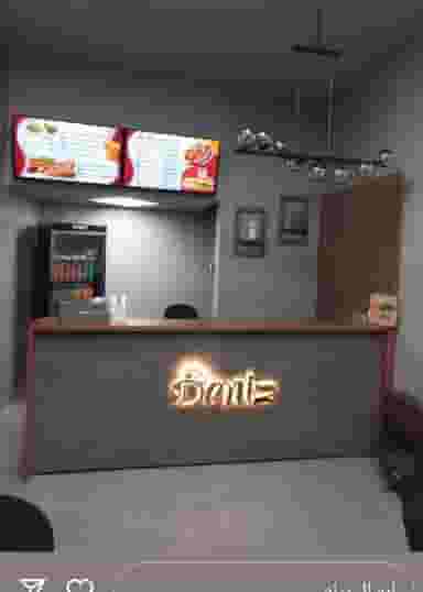 فست فود دنیز قم