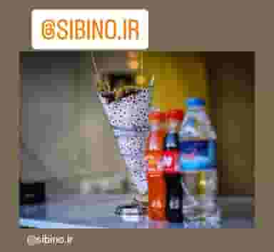 سیبینو در گلها کرمانشاه