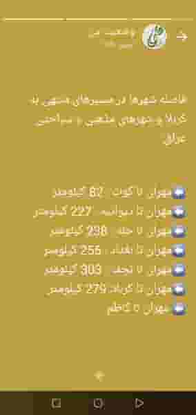 کافه فست فود بازیل اهواز