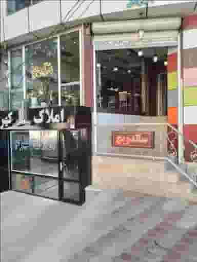 فست فود برگرچی در سیمان ارومیه