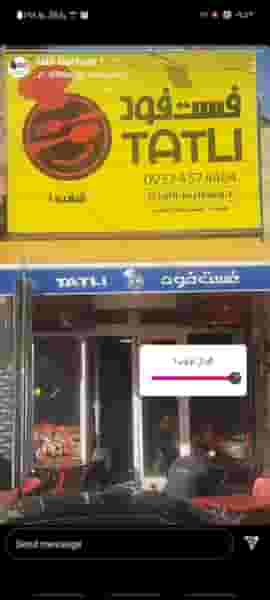 فست فود سندباد سابق (تاتلی) در شاهرخ آباد ارومیه