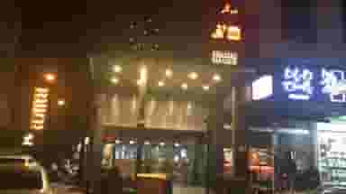 فست فود برگر روف در دهخدا قزوین