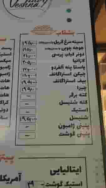 فست فود وشنا در صدوده دستگاه سمنان