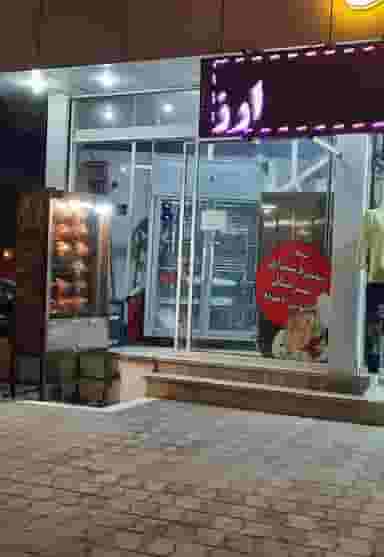 مرغ بریان سرحال در اکرم آباد یزد