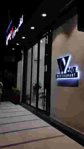 کافه رستوران ویسن در پونک قزوین