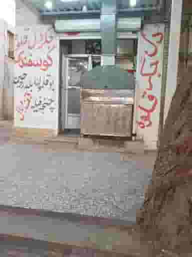 جگر فروشی عادلی در خرمکوشک اهواز