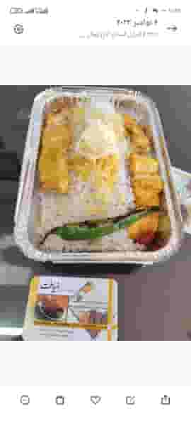 ضیافت در منظریه تبریز