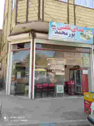 رستوران غذاخوری پورمحمد در سیلاب تبریز