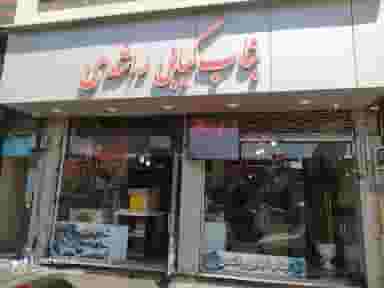 کبابی راشدی در خیابان تبریز