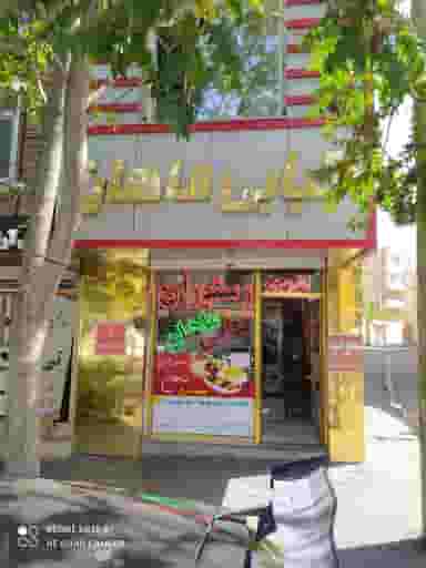 رستوران ماهان در مارالان تبریز