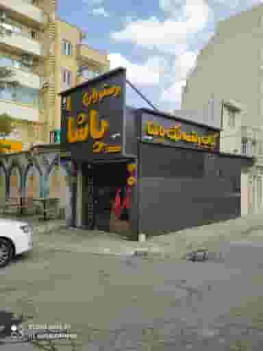 کباب و لقمه ترک پاشا در منظریه تبریز