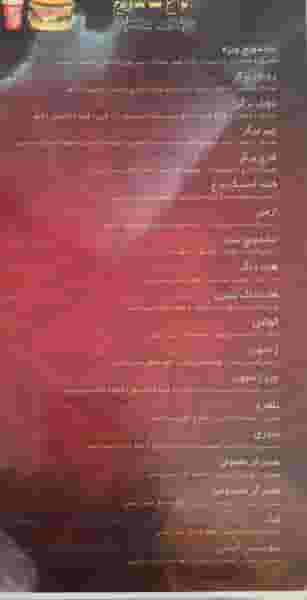 فست فود اصلان در استادان تبریز