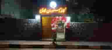 کافه رستوران لاوی در فتح آباد تبریز