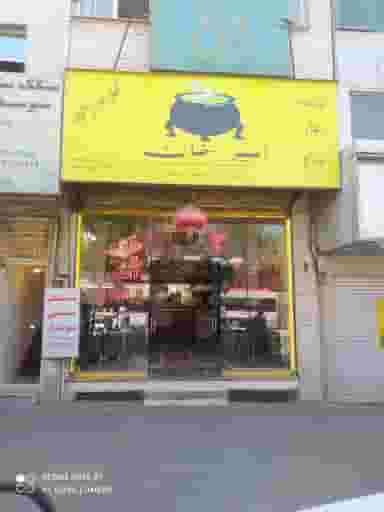 آش کده امیرخان در خیابان تبریز