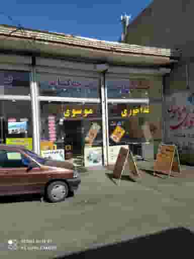 چلوکبابی و آبگوشت (دیزی سنتی) در راسته کوچه تبریز