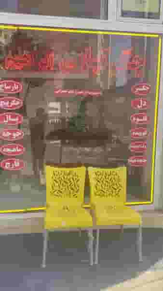 جگرکی ابراهیم و بانو در ولی امر تبریز