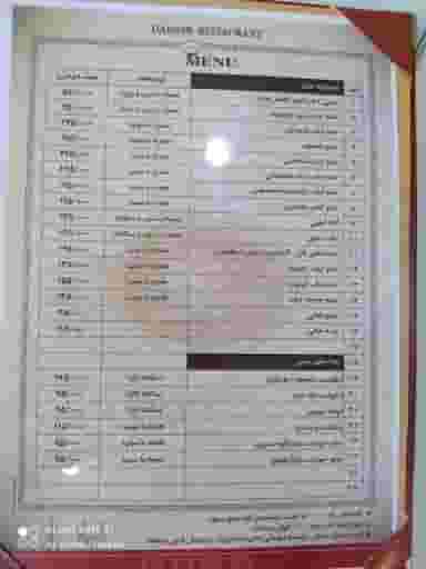 رستوران دربار کوچه باغ تبریز