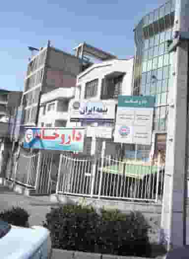 بیمه ایران شهرک آزمایش تهران