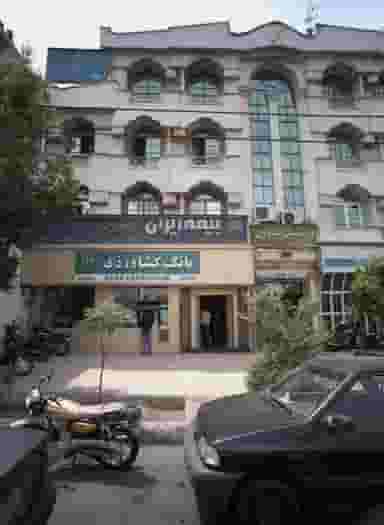 بیمه ایران در مشیریه تهران