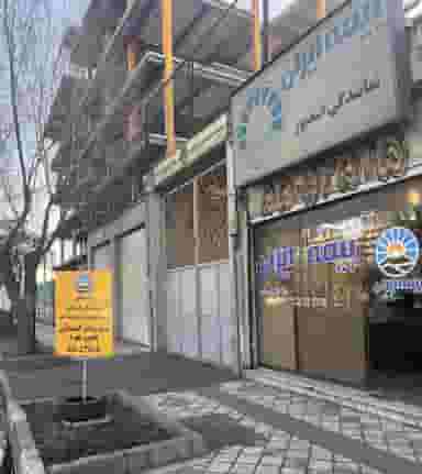 بیمه ایران نمایندگی اسدپور در خزانه تهران