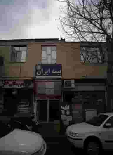 بیمه ایران در شمیران نو تهران