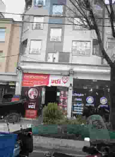 بیمه ایران در آسمان تهران