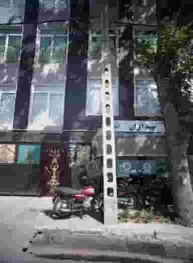 بیمه ایران در مطهری تهران