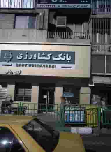 بیمه ایران در شادمهر تهران