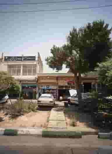 شرکت سهامی بیمه ایران در بهشتی تهران