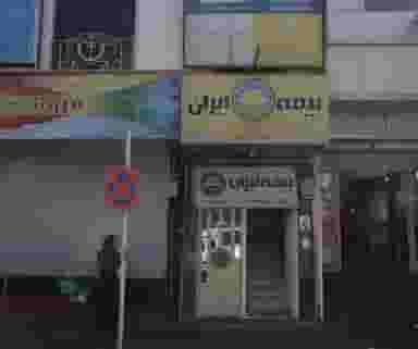 بیمه ایران در دردشت 