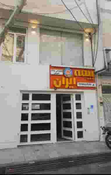 نمایندگی بیمه ایران - معروفی در قلهک تهران