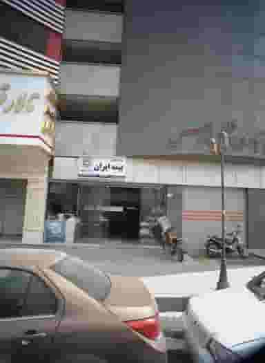 شرکت سهامی بیمه ایران در دولت خواه جنوبی تهران