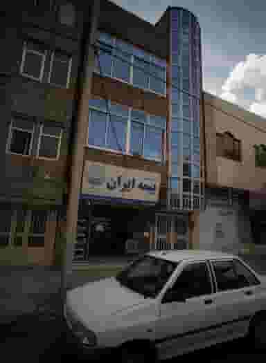 بیمه ایران در فدک مشهد