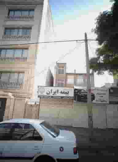 شرکت سهامی بیمه ایران در خرمشهر مشهد