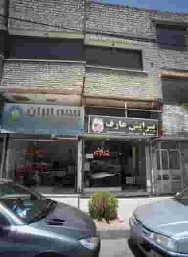 بیمه ایران شهرک غرب مشهد