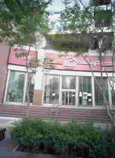 شرکت سهامی بیمه ایران در سجاد شهر مشهد