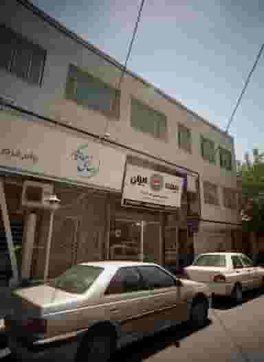 بیمه ایران در گوهرشاد مشهد