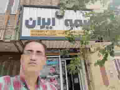 بیمه ایران نمایندگی8443 در شهید مطهری مشهد