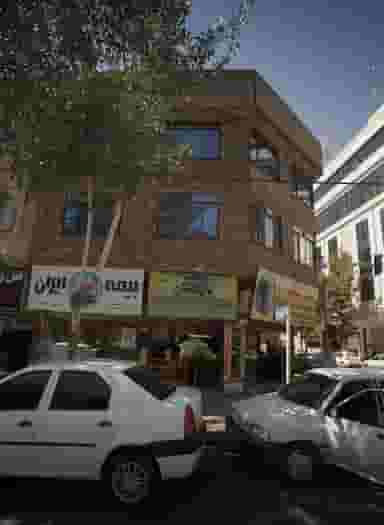 بیمه ایران در گوهرشاد مشهد