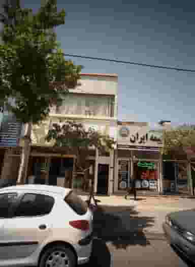 بیمه ایران شهرک غرب مشهد