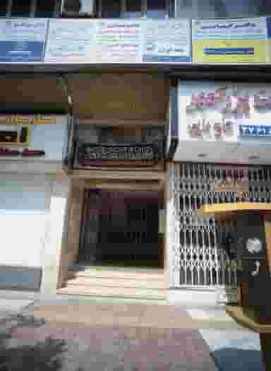 شرکت سهامی بیمه ایران در سجاد شهر مشهد