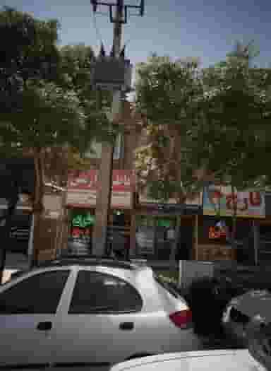 بیمه ایران در حضرت ابوطالب مشهد