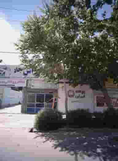 بیمه ایران در فاطمیه مشهد