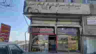 نان برنجی وکاک پزی شکرورز در جعفرآباد کرمانشاه