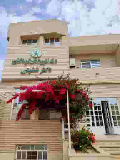 دندانپزشکی کودکان یزد دکتر ابوالفضل شفیعی در خرمشاه یزد