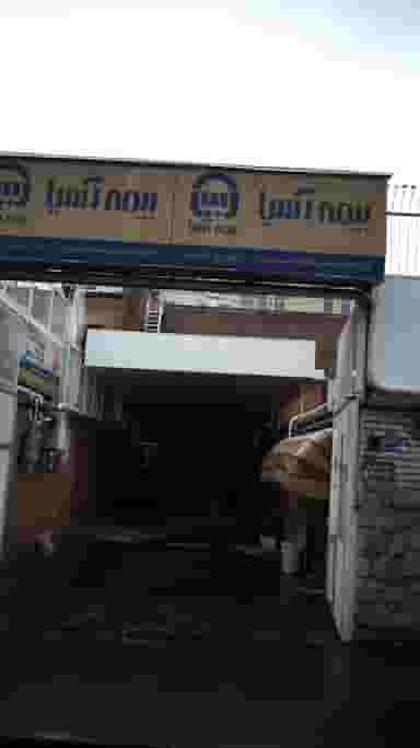 بیمه آسیا ۱۰۲۰ در نجات اللهی تهران