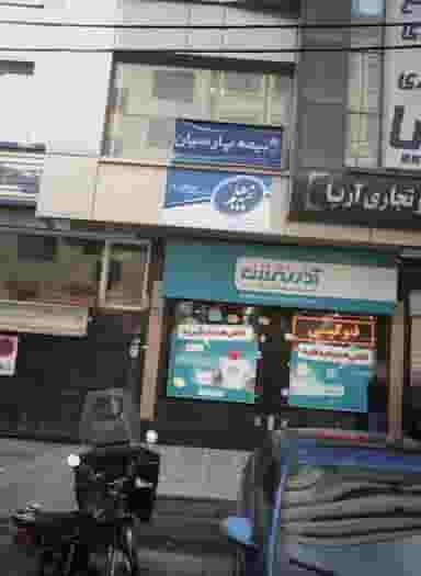 بیمه معلم در سپهر تهران