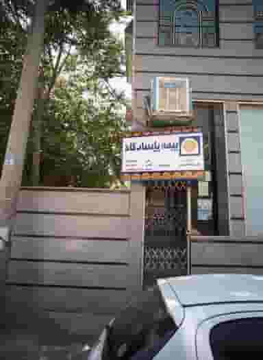 بیمه پاسارگاد در کیانشهر شمالی تهران